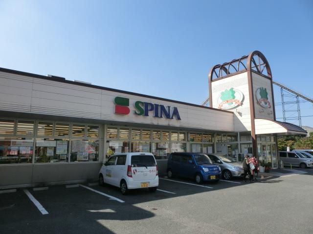 スピナマート帆柱店(430m)