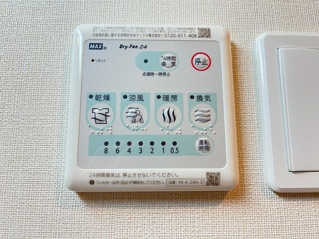 バスルーム