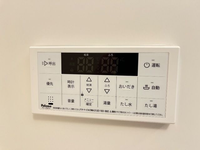 バスルーム