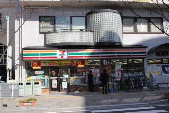 近くに施設あり