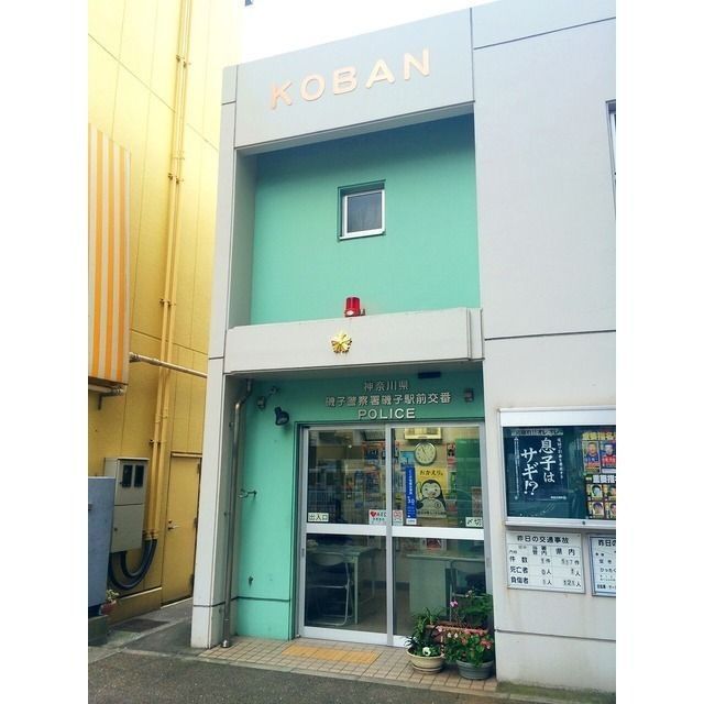 近くに施設あり