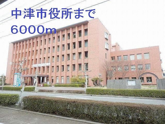 中津市役所まで6000m