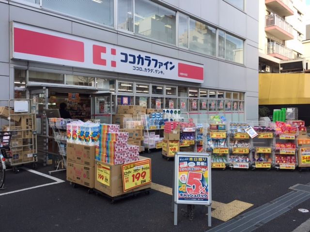 近くに施設あり