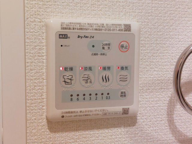 バスルーム