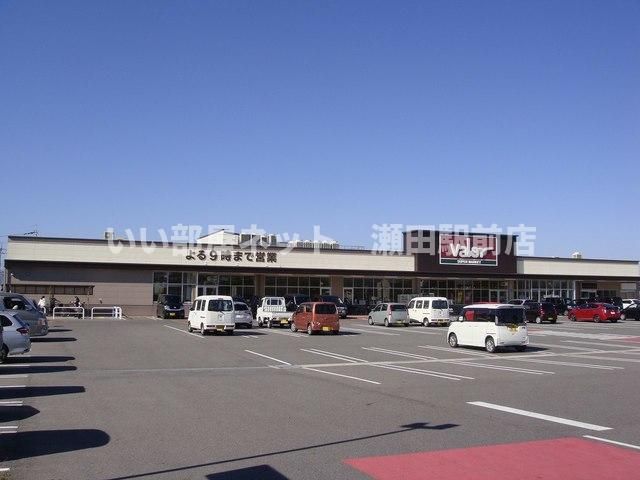 バロー守山小島店(スーパー)まで772m