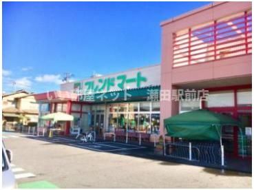 フレンドマート河西店(スーパー)まで714m