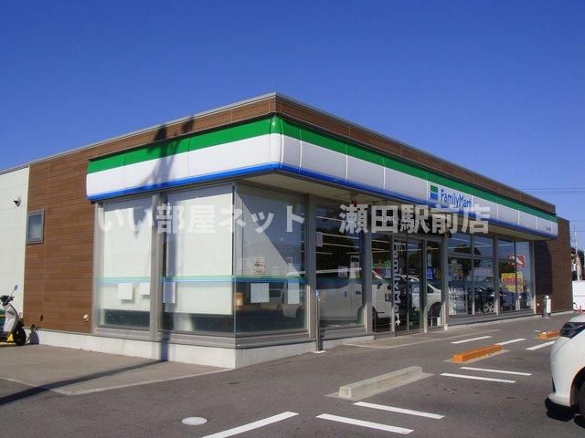ファミリーマート守山小島町店(コンビニ)まで539m