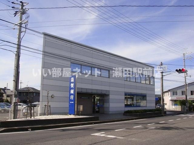 滋賀銀行播磨田代理店(銀行)まで871m