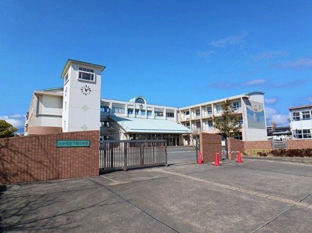 下郡小学校まで210m