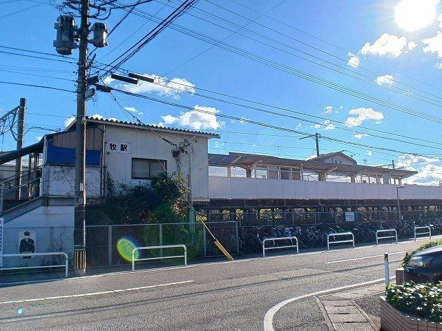 牧駅まで1400m