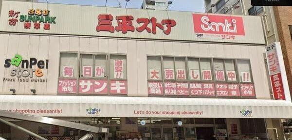近くに施設あり