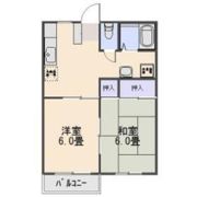メゾン清里2番館Aの間取り画像
