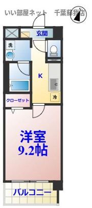 ブルーオーシャンの間取り画像