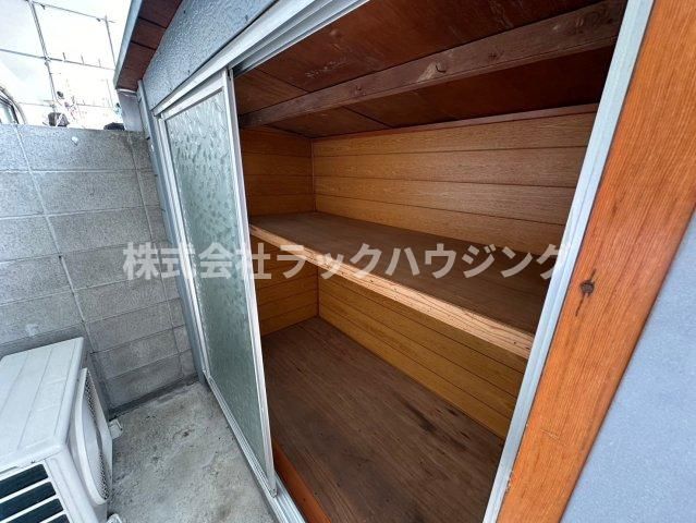 収納