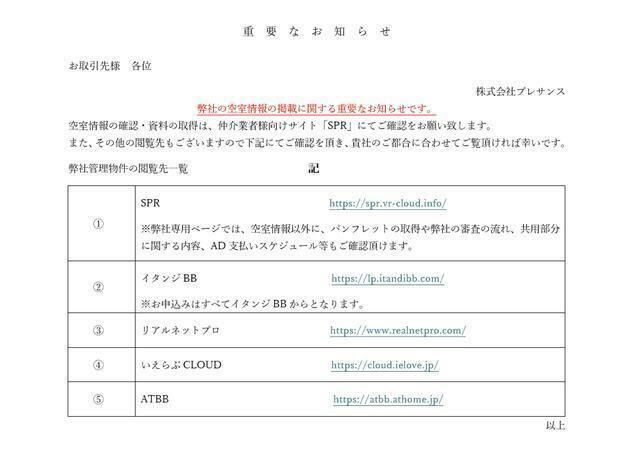 リビング
