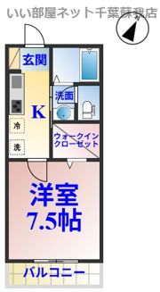 アリュールの間取り画像