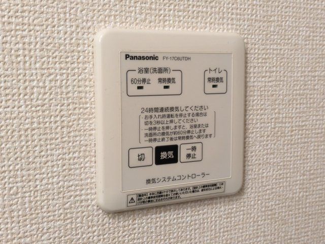 バスルーム