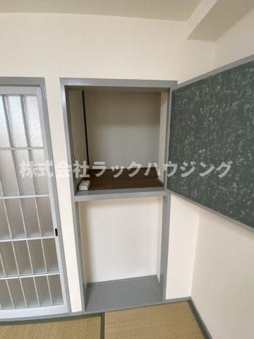 収納