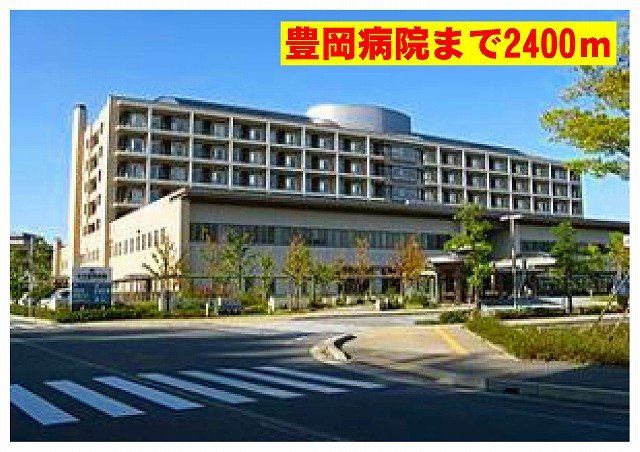 豊岡病院まで2400m