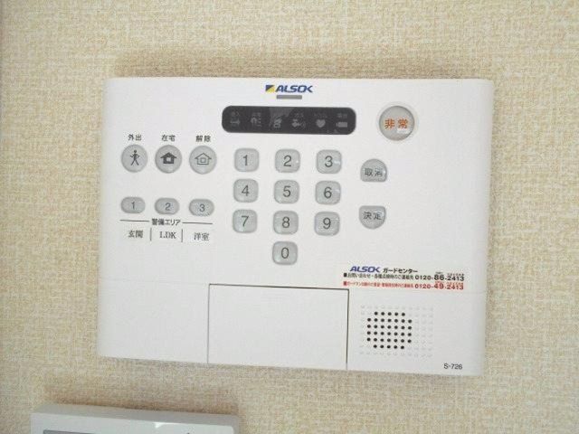 セキュリティ