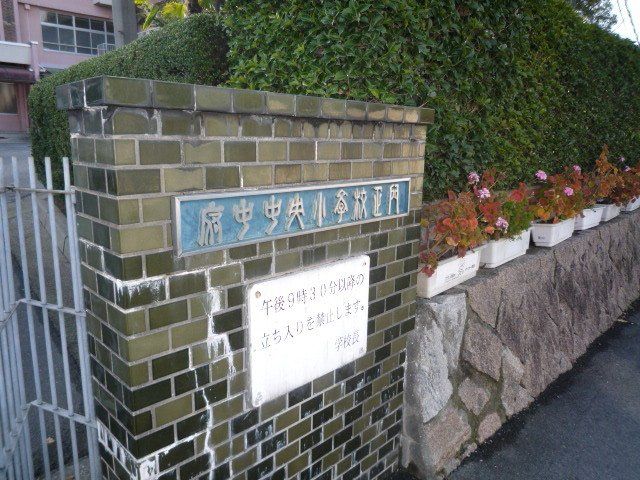 近くに施設あり
