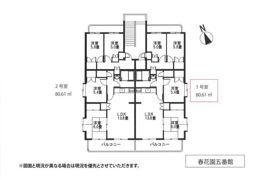 春花園五番館の間取り画像