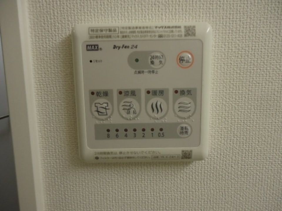 バスルーム