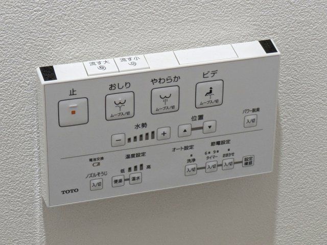 トイレ