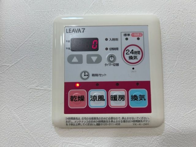 バスルーム