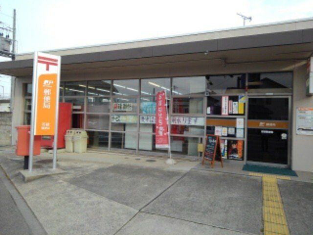 若穂郵便局まで1400m
