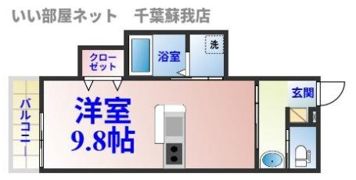 Tac Forestの間取り画像