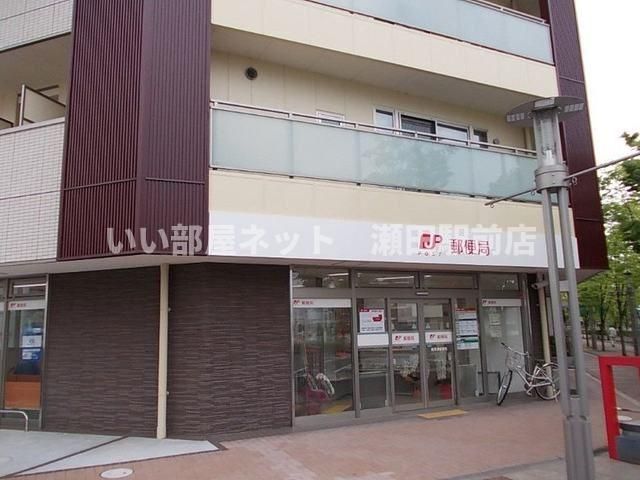 郵便局　南草津郵便局（郵便局）まで537m