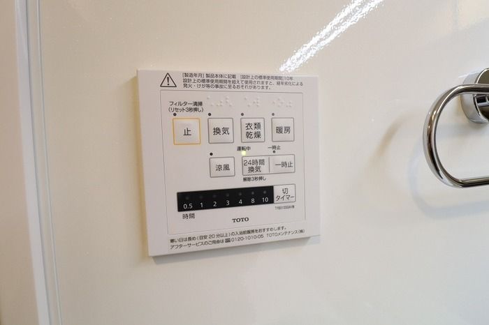 バスルーム