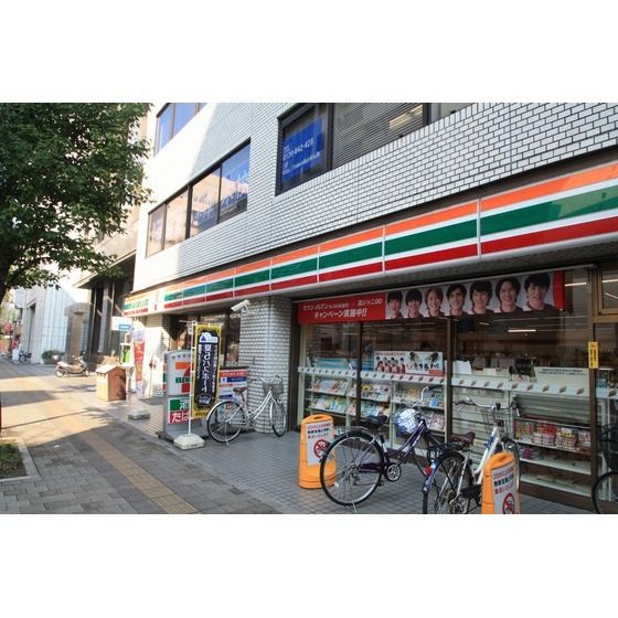 コンビニ「セブンイレブン厚木中町4丁目店まで300m」
