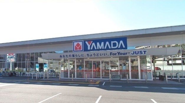 ヤマダ電機呉店まで2600m