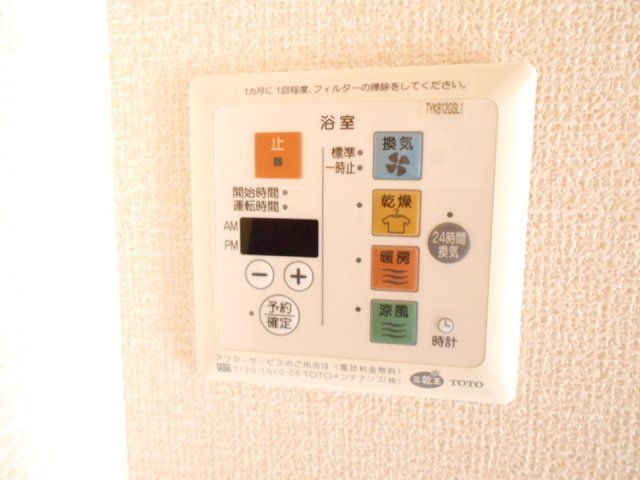 バスルーム