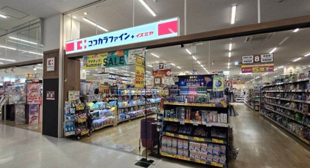 近くに施設あり