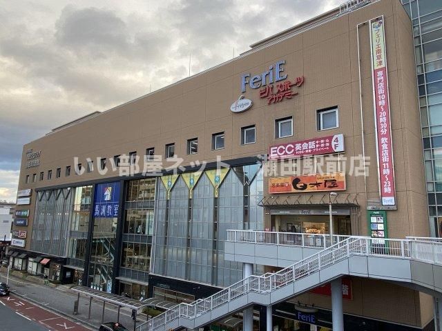 近くに施設あり