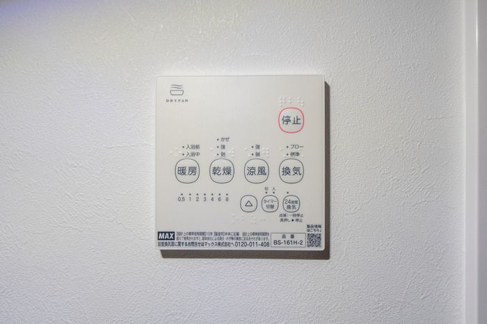 バスルーム