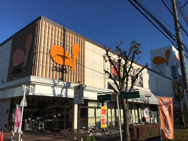 近くに施設あり