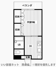 サンフローラルの間取り画像