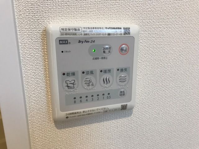 バスルーム