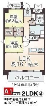 コンフォーレ和光の間取り画像