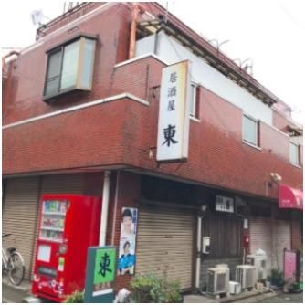 相沢ビルの外観画像