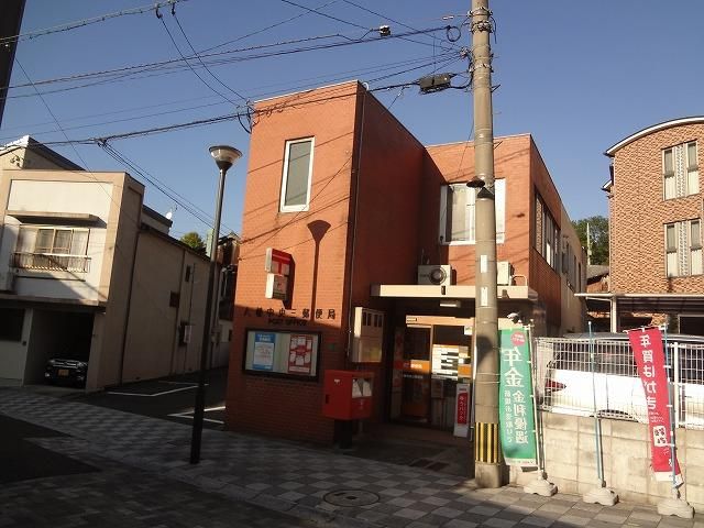 八幡中央三郵便局(520m)