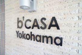 b’CASA Yokohamaの外観画像