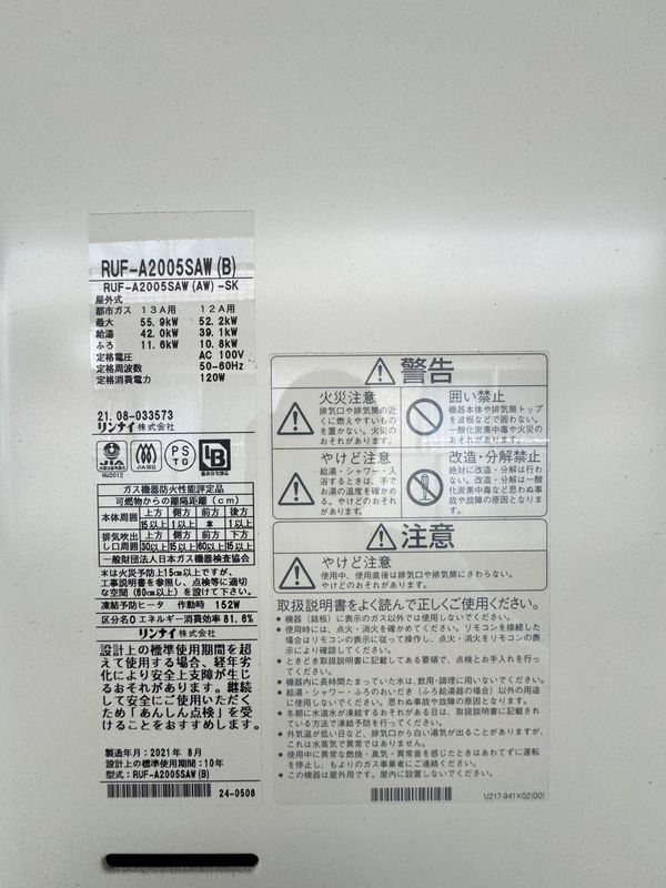 その他