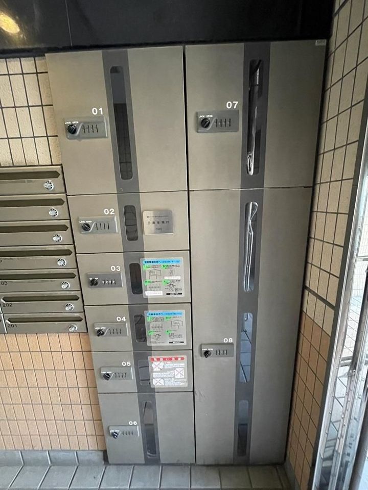その他