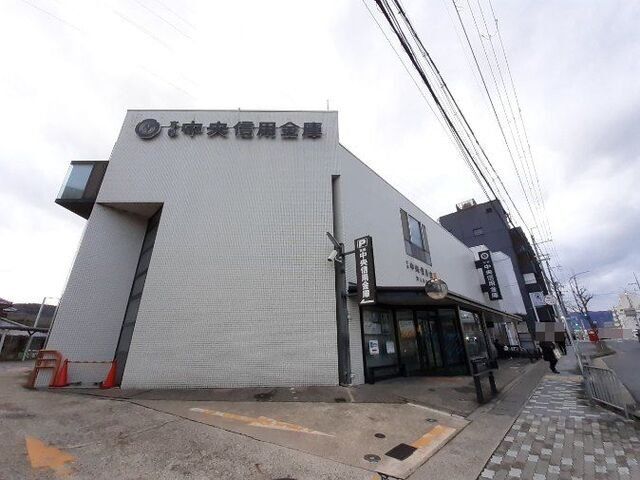 京都中央信用金庫 南山科支店まで600m