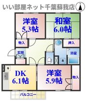 ファーストグリーンCの間取り画像